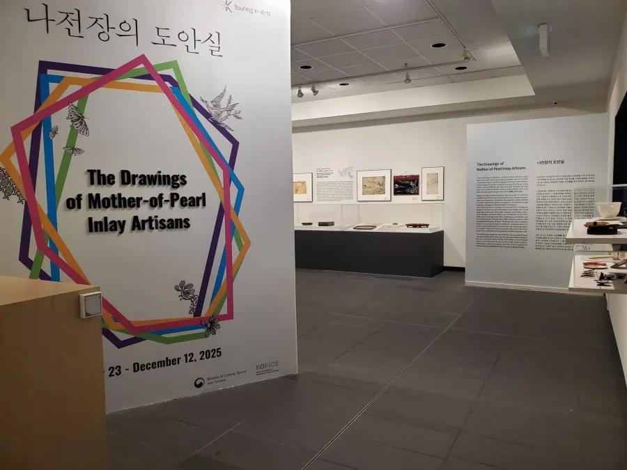 Najeŏn Exhibition 2025